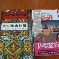 本の画像