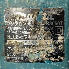 マキタ　レシプロソー　JR3050Tの画像