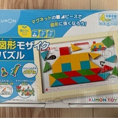 くもん 図形モザイクパズル 知育 4歳 5歳 6歳の画像