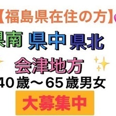 ♡⃛新しい友達作り♡⃛気軽に交流しませんか♪♪