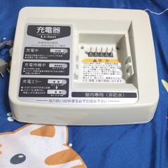電動自転車バッテリー充電器