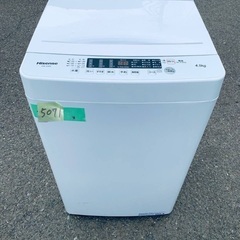  超高年式✨送料設置無料❗️家電2点セット 洗濯機・冷蔵庫 の画像