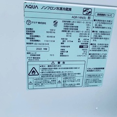  超高年式✨送料設置無料❗️家電2点セット 洗濯機・冷蔵庫 の画像