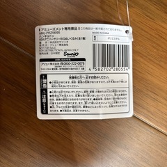 サンリオ
ぬいぐるみの画像
