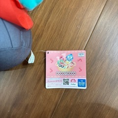 サンリオ
ぬいぐるみの画像