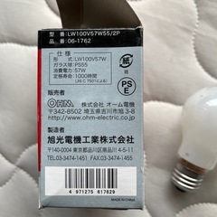 シリカ電球　60w形　の画像