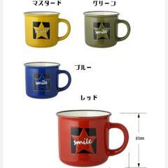 マグカップ　色マスタード　大きめの画像