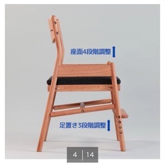 【値下げ】学習椅子　ニトリ高さ調整可能✨の画像