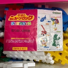ニューブロックの画像