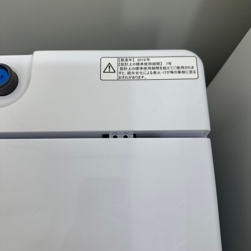 冷蔵庫　洗濯機　セット　三菱　ハイセンス