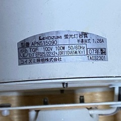 モデルハウスの処分予定だった天井照明の内側ライトの画像