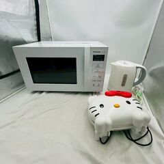 【❗️✨家電3点セット✨❗️】🍱パナソニック電子レンジ＆キティ焼...