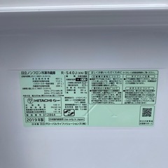冷蔵庫の画像