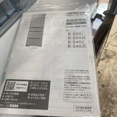 冷蔵庫の画像