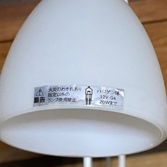 モデルハウス処分予定だった展示品デスクライト電球なし本体のみの画像