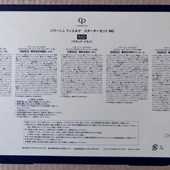 旅行に便利♪携帯用のフェイスケア用品
の画像