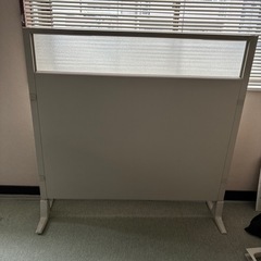 パーテーション