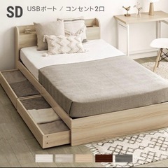 【中古】値下げ交渉歓迎※購入受付6/8迄🙇‍♂️24,998円→...