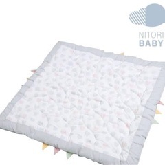 【美品】ニトリ　ベビーマット