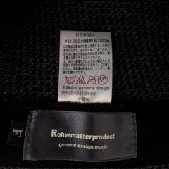 Rohw master product（ロウマスタープロダクト）ストローハットの画像