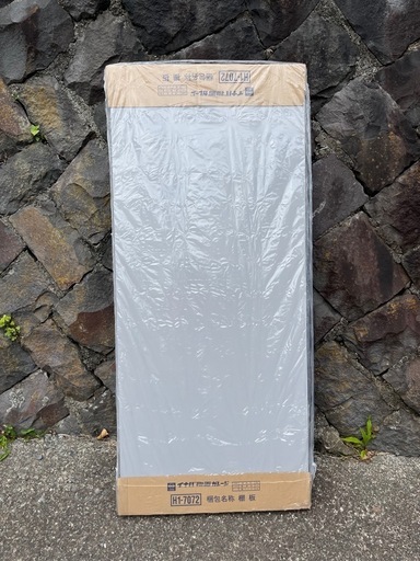 イナバ物置棚板2枚