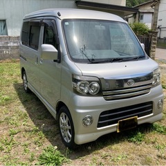アトレーワゴン　２名乗車貨物登録　４ナンバー