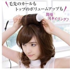 ヘアカールブラシ ヘアセットにどうぞの画像