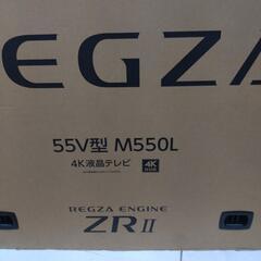 《尼崎市/リサイクルショップドリーム次屋店》【新品】東芝 REGZA/レグザ  4K液晶テレビ 55インチ 55M55 未使用品の画像