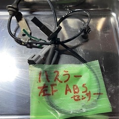 ハスラー　ABSセンサー　左フロント用
　