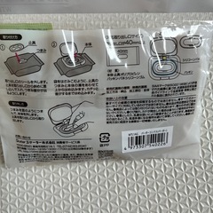 ウェットシート用フタ ワンプッシュで片手カンタン の画像