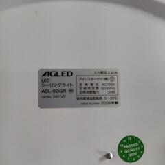 アイリスオーヤマ２０２４年製LEDシーリングライトの画像