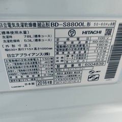  超高年式✨送料設置無料❗️家電2点セット 洗濯機・冷蔵庫 の画像