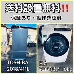  超高年式✨送料設置無料❗️家電2点セット 洗濯機・冷蔵庫 