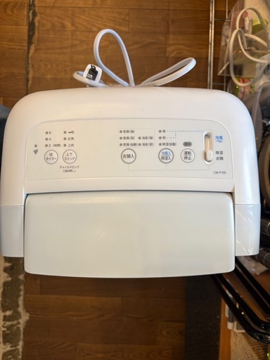 【シャープ】【除湿機】★2023年製 クリーニング済/6ヶ月保証付き 【管理番号10706】桒
