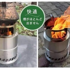  二次燃焼 焚火台 の画像