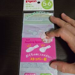 離乳食用　スプーン　2種セットの画像