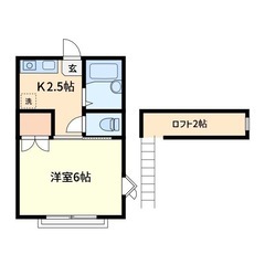 2階角部屋⭐︎初期費用安くで入居できます。