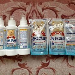 ◆洗濯用液体洗剤　ファーファ　ボトル3本と詰替用3袋◆NO1