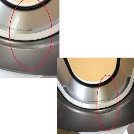 2019年製 ダイソン dyson AM09 Hot＋Cool セラミックファンヒーター 扇風機 リモコン 札幌 北20条店