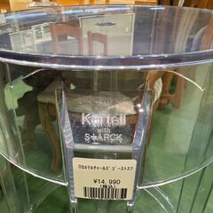 【愛品館八千代店】kartell　カルテル　チャールズゴーストハイの画像