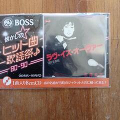 ※昔､コーヒー１箱に1つオマケで付いていたCD❗｡の画像