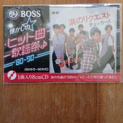 ※昔､コーヒー１箱に1つオマケで付いていたCD❗｡の画像