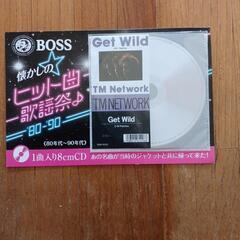 ※昔､コーヒー１箱に1つオマケで付いていたCD❗｡の画像