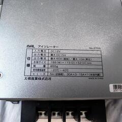 BAL アイソレーター Ｎｏ．2705  走行充電器 60A 昇圧回路の画像