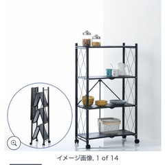 新品 未開封 折り畳める収納ラック4段 ブラックの画像