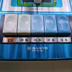 《数日限定値下げ中》SANYO スタンド式扇風機 青白EF-6LELの画像