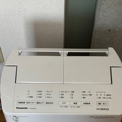 パナソニック 衣類乾燥除湿機