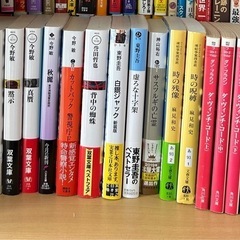 推理小説103冊（投稿日現在）　まとめていかがですか。の画像