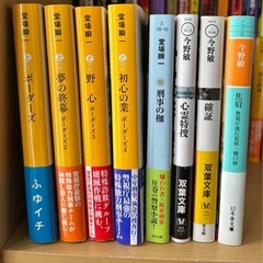 推理小説97冊（投稿日現在）　まとめていかがですか。
