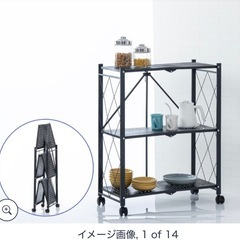 新品 未開封  折り畳める収納ラック3段 キャスター付きの画像
